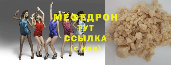 mix Богородицк